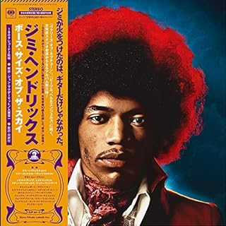 JIMI HENDRIX - BOTH SIDES OF THE SKY (2LP - JAPAN - 2018)