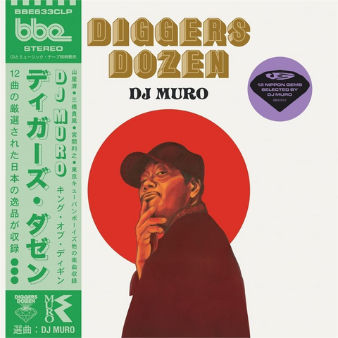 DJ MURO - DIGGERS DOZEN (2LP - 2023)