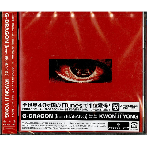G-DRAGON - KWON JI YONG (JAPAN)
