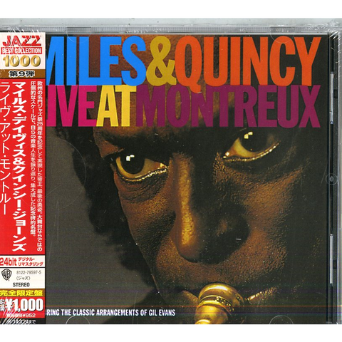 MILES DAVIS - LIVE AT MONTREUX (1993 - REM14 | JAPAN 24 BIT)