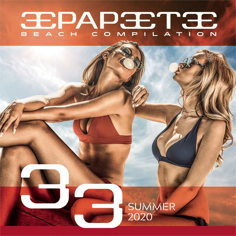 PAPEETE BEACH - BEACH COMPILATION - VOL.33 - SUMMER (2020)