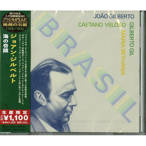 JOAO GILBERTO - BRASIL (1981 - REM21 - COMPILATION | JAPAN)