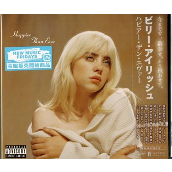 BILLIE EILISH - HAPPIER THAN EVER (2021 - JAPAN)