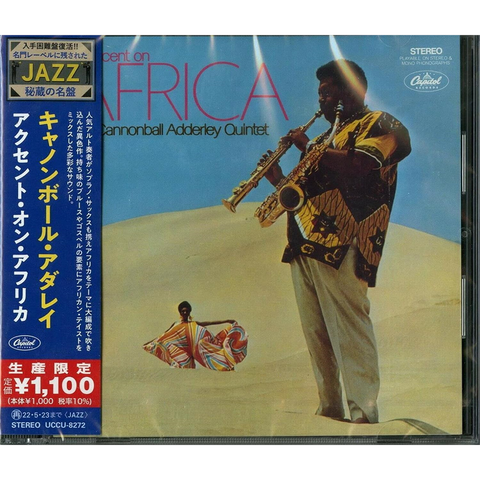 JULIAN 'CANNONBALL' ADDERLY - ACCENT ON AFRICA (1968 - rem21 | japan)