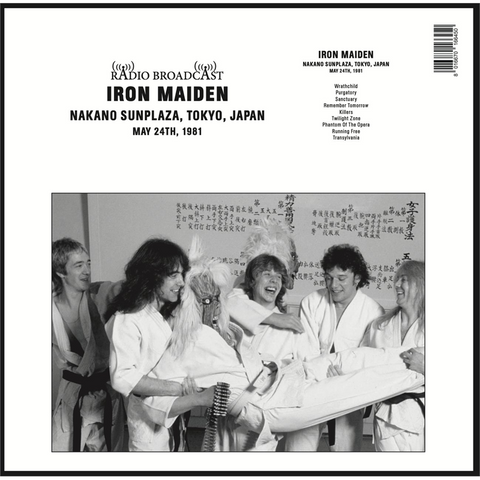 IRON MAIDEN - NAKANO SUNPLAZA (LP - 2025)