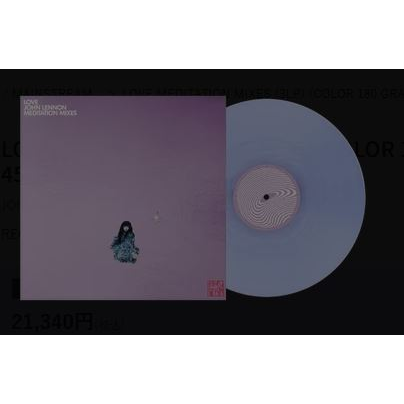 JOHN LENNON - LOVE MEDITATION MIXES (3LP - RSD'26)