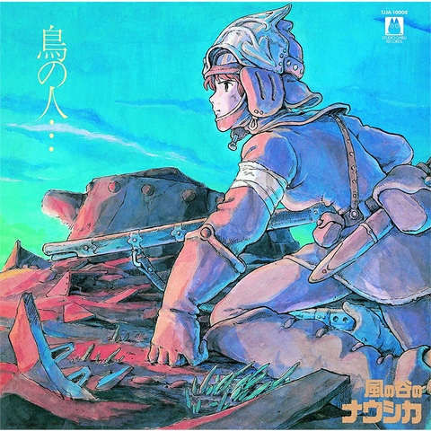 STUDIO GHIBLI - JOE HISAISHI - NAUSICAA DELLA VALLE DEL VENTO | image album (LP - rem'18 - 1983)
