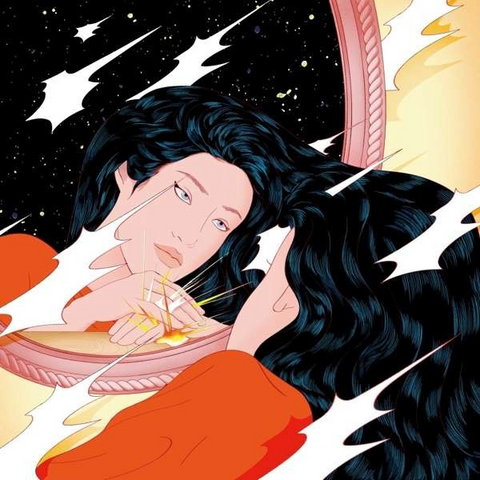 PEGGY GOU - ONCE (12" - 2018)