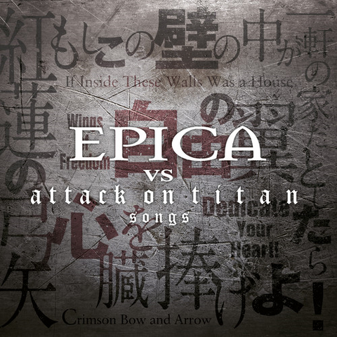 EPICA - VS. ATTACK ON TITANS (LP - 2017 - EP)