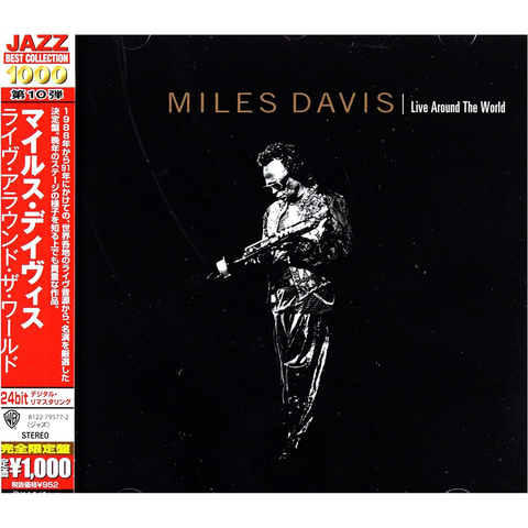 MILES DAVIS - JAPAN ATLANTIC: LIVE AROUND THE WORLD