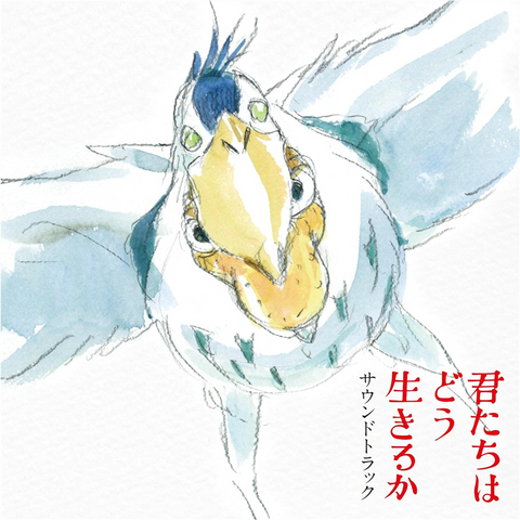 STUDIO GHIBLI - JOE HISAISHI - THE BOY AND THE HERON [IL RAGAZZO E L'AIRONE] (LP - JAPAN | LTD ED - 2024)