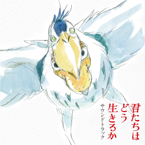 STUDIO GHIBLI - JOE HISAISHI - THE BOY AND THE HERON [IL RAGAZZO E L'AIRONE] (LP - japan | ltd ed - 2024)