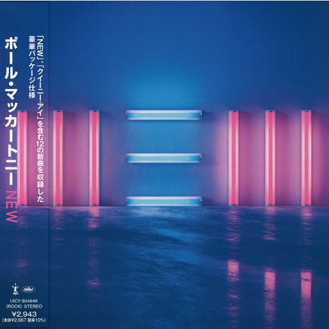 PAUL MCCARTNEY - NEW (2013 - SHM | REM25)