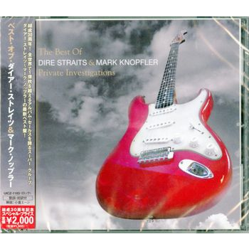 DIRE STRAITS - BEST OF (2005 - JAPAN)