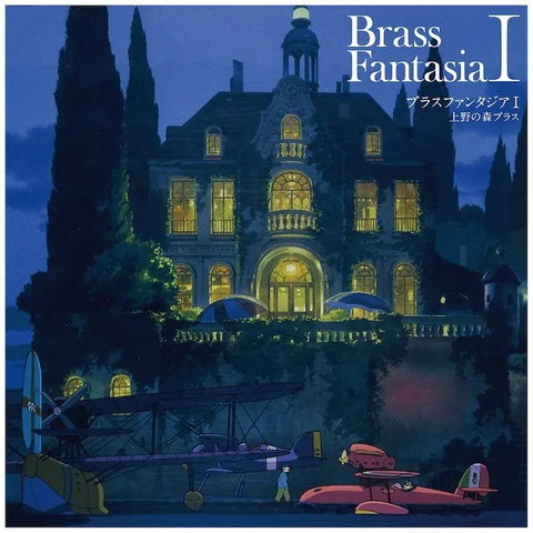 UENO NO MORI BRASS - JOE HISAISHI - BRASS FANTASIA I (LP - JAPAN RECORD DAY 2022)
