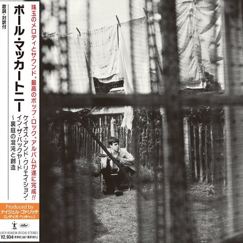 PAUL MCCARTNEY - CHAOS AND CREATION IN THE BACKYARD (2005 - SHM CD | REM25)