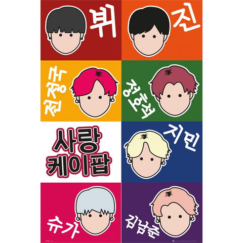 KPOP - FACES - 659 - POSTER
