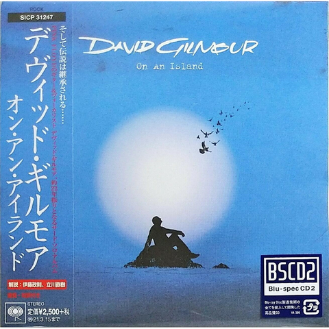 DAVID GILMOUR - ON AN ISLAND (JAPAN ED)