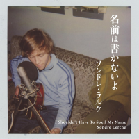 SONDRE LERCHE - I SHOULDN'T HAVE TO SPELL MY NAME (2025)