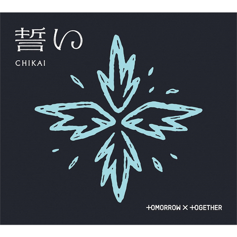 TOMORROW X TOGETHER - CHIKAI (2024 - B VERSION)