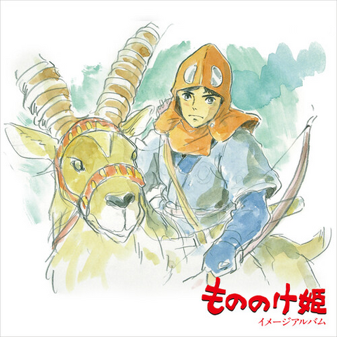 STUDIO GHIBLI - JOE HISAISHI - PRINCIPESSA MONONOKE | IMAGE ALBUM (LP - REM'20 - 1990)