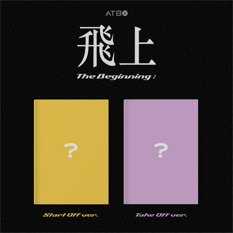 ATBO - BEGINNING (2023 - PHOTOBOOK)