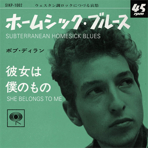 BOB DYLAN - SUBTERRANEAN HOMESICK BLUES (7'' - JAPAN | CLRD - 2020)