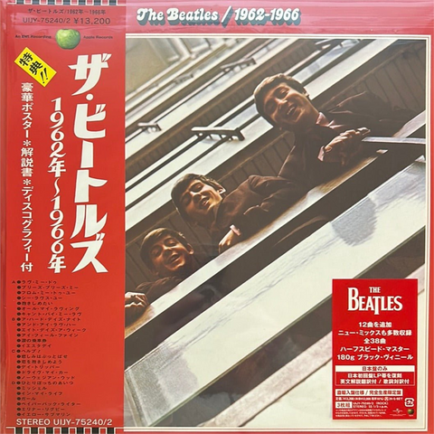 THE BEATLES - THE BEATLES 1962-1966 [RED ALBUM] (3LP - japan | 50th ann | rem23 - 1973)