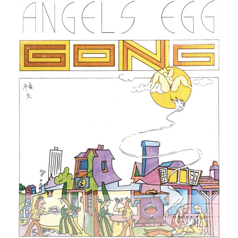 GONG - ANGEL'S EGG (LP - 50th ann | half speed master | RSD'23 - 1973)