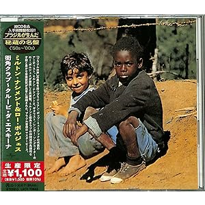 LO BORGES & MILTON NASCIMENTO - CLUBE DE ESQUINA (1972 - JAPAN)