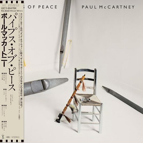 PAUL MCCARTNEY - PIPES OF PEACE (1983 - JAPAN SHM CD | REM25)