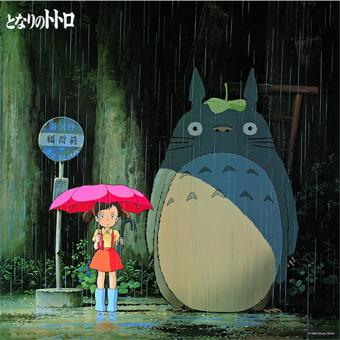 STUDIO GHIBLI - JOE HISAISHI - MY NEIGHBOR TOTORO [image album] (LP - ltd)