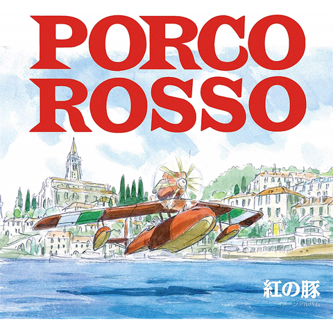 STUDIO GHIBLI - JOE HISAISHI - PORCO ROSSO: image album (LP - rem'20 - 1992)