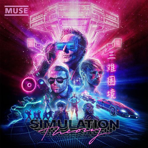 MUSE - SIMULATION THEORY (LP+bluray+Musicassetta - deluxe film box - 2018)