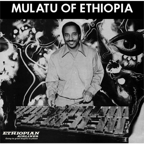 MULATU ASTATKE - MULATU OF ETHIOPIA (1972)