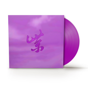 STONE TEMPLE PILOTS - PURPLE RARITIES (LP - BLACKFRIDAY24)