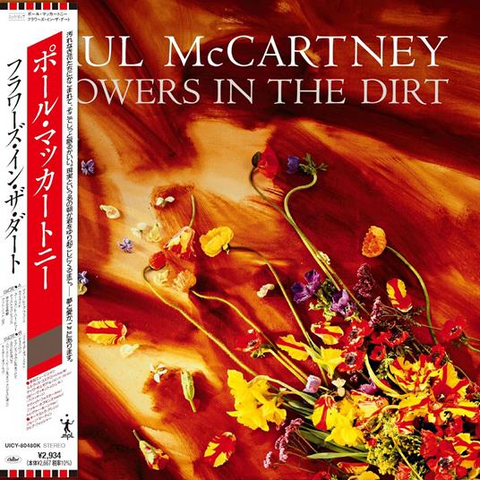 PAUL MCCARTNEY - FLOWERS IN THE DIRT (1989 - JAPAN SHM CD | REM25)