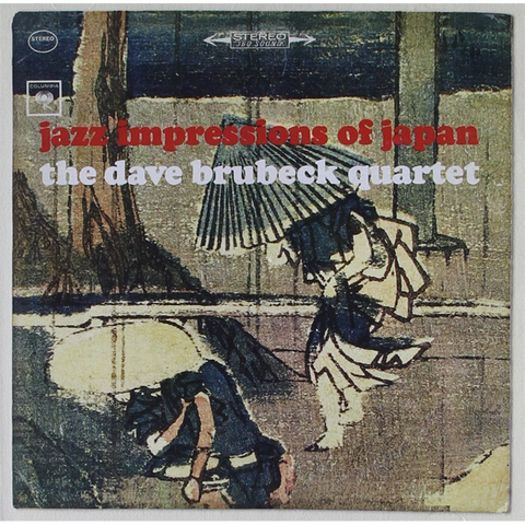 DAVE BRUBECK - JAZZ IMPRESSIONS OF JAPAN
