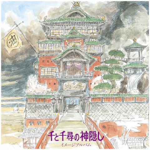 STUDIO GHIBLI - JOE HISAISHI - SPIRITED AWAY [LA CITTÀ INCANTATA] - IMAGE SYMPHONIC SUITE (LP - LIMITED - JAPAN RECORDDAY 2020)