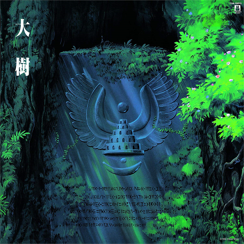 STUDIO GHIBLI - JOE HISAISHI - LAPUTA: castello nel cielo | symphonic version (LP - rem'18 - 1986)