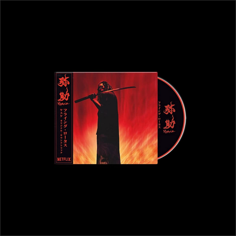 FLYING LOTUS - YASUKE (2021)