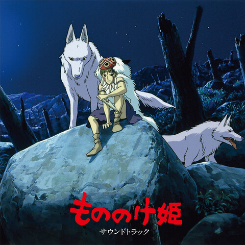 STUDIO GHIBLI - JOE HISAISHI - PRINCESS MONONOKE (2LP - 1997)