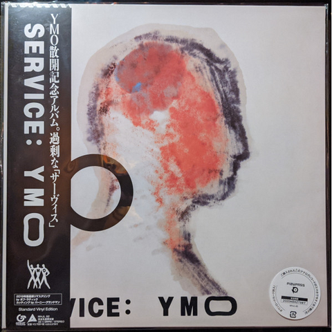 YELLOW MAGIC ORCHESTRA - YMO - SERVICE (LP - japan | rem19 - 1983)