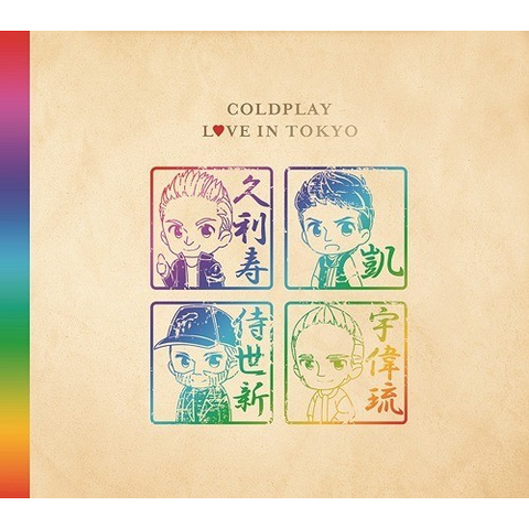 COLDPLAY - LIVE IN TOKYO (2017 - JAPAN ONLY EDT)